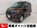 片側電動スライドドア・ＬＥＤヘッドライト・オートライト・オートマチックハイビーム・プッシュスタートボタン・アイドリングストップ・オートエアコン・電動パーキングブレーキ・スマートアシスト（群馬県）の中古車