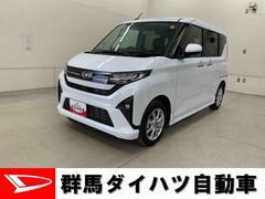 ムーヴＧ　２ＷＤ片側電動スライドドア・ナビ・ＬＥＤヘッドライト・オートライト・オートマチックハイビーム・プッシュスタートボタン・アイドリングストップ・オートエアコン・電動パーキングブレーキ・スマートアシスト