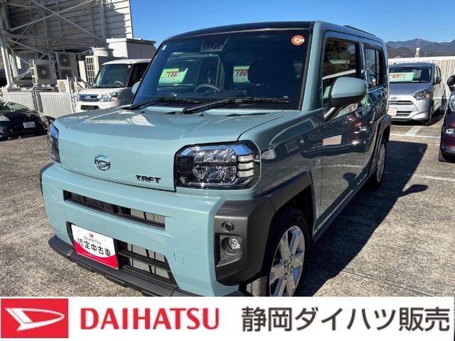 タフトＧターボ１５インチアルミホイール　オートレベリング機能付フルＬＥＤヘッドランプ　ＬＥＤフォグランプ　本革巻ステアリングホイール　本革巻インパネセンターシフト　ＴＦＴカラーマルチインフォメーションディスプレイ（静岡県）の中古車