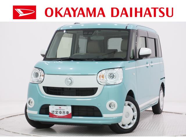 ムーヴキャンバスGホワイトアクセントVS SA3シートヒーター 両側パワースライドドア オートライト キーフリー アイドリングストップ パノラマモニター ナビ ドライブレコーダー USB入力端子 Bluetooth ティーゼットデオプラス(岡山県)の中古車