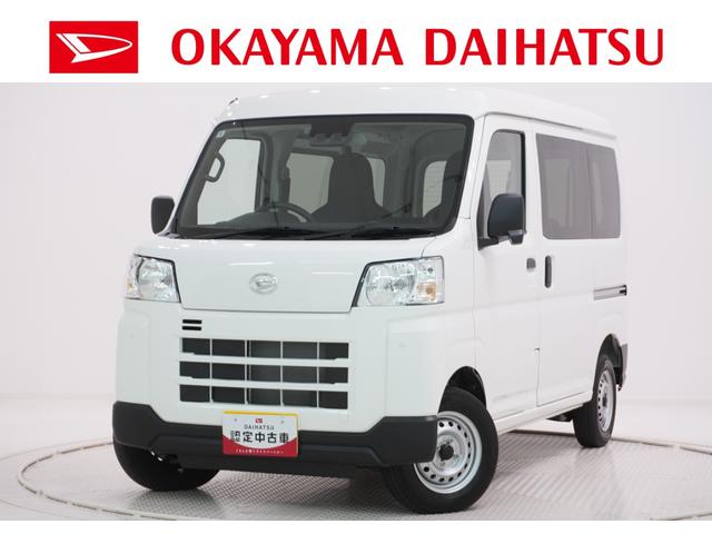ハイゼットカーゴデラックスAM/FMラジオ 両側スライドドア オートライト キーレスエントリー アイドリングストップ 衝突被害軽減システム レーンアシスト オートマチックハイビーム ティーゼットデオプラス(岡山県)の中古車