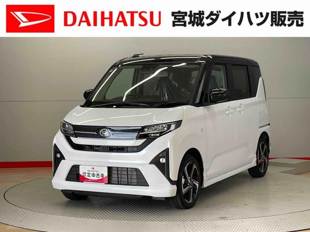 ムーヴＲＳ（宮城県）の中古車