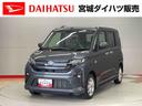（宮城県）の中古車