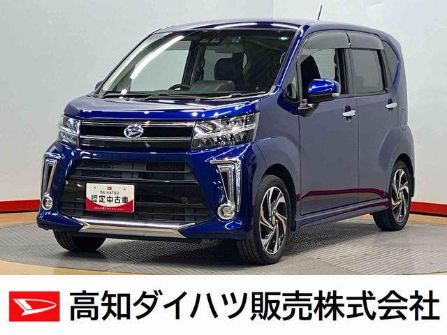 ムーヴカスタム　ＲＳ　ハイパーＳＡIII８インチナビ　ドラレコ　後方カメラ　ＵＳＢ入力端子　Ｂｌｕｅｔｏｏｔｈ接続　ＨＤＭＩ入力端子　運転席シートヒーター　キーフリー　衝突被害軽減システム　ＬＥＤヘッドライト　オートライト　オートハイビーム（高知県）の中古車