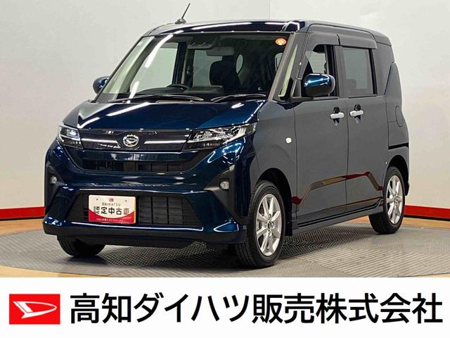 ムーヴＧ後方カメラ　キーフリー　衝突被害軽減システム　左側電動スライドドアＬＥＤヘッドライト　オートハイビーム　オートライト　クリアランスソナー（高知県）の中古車