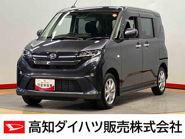 ムーヴＧ後方カメラ　キーフリー　衝突被害軽減システム　左側電動スライドドア　クリアランスソナー　ＬＥＤヘッドライト　オートライト　オートハイビーム（高知県）の中古車