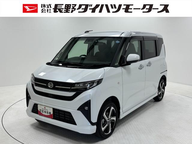 ムーヴRSターボ 追従機能 ディスプレイオーディオ バックカメラ Bluetooth フルセグ ハンズフリー通話 ワイヤレス充電 HDMI、USBソケット 両側電動スライドドア LED オートライト スマアシ(長野県)の中古車