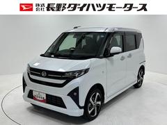  (長野県)