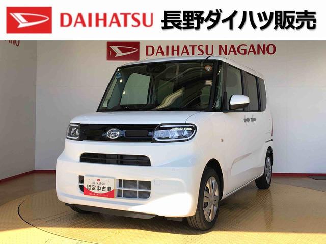 タントX2WD シートヒーター 片側電動スライドドア アイドリングストップ プッシュスタート スマートキー 衝突被害軽減システム 横滑り防止機能 オートライト オートエアコン ABS(長野県)の中古車