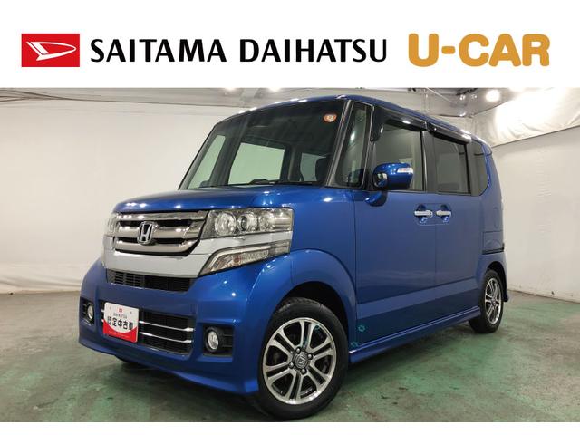N−BOXカスタムG・Lパッケージ 走行46993キロ/ワンセグナビ/マット1年保証距離無制限 走行距離46993キロ ワンセグナビ バックカメラ 純正マット サイドエアバッグ オートライト HIDヘッドランプ 片側電動スライドドア 電動格納式ドアミラー(埼玉県)の中古車