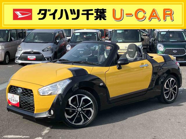 コペンエクスプレイ Sターボ ナビ/TV/DVD/BT/USB ETC MOMO製革巻ステア レカロシート ビルシュタインサス パドルシフト LEDヘッドライト シートヒーター キーフリー イモビ 盗難防止アラーム アルミ(千葉県)の中古車