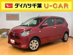 ミライースＸ　ＳＡＩＩＩ衝突被害軽減ブレーキ　横滑り防止装置　アイドリングストップ　オートハイビーム　ＬＥＤヘッドライト　キーレスエントリー　前後コーナーセンサー　ＵＳＢ充電器　バニティーミラー付き左右サンバイザー