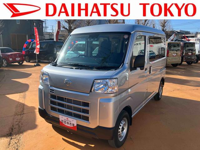 ハイゼットカーゴＤＸ　ＣＤチューナー　ハイルーフ保証　新車保証・まごころ保証　１年間・走行距離無制限付き（東京都）の中古車