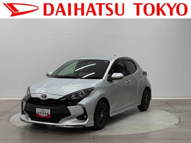 ヤリスＸ　ナビ　ＥＴＣ　ドライブレコーダー　バックカメラ保証　まごころ保証　１年間・走行距離無制限付き　ナビゲーション　ＥＴＣ車載器　ドライブレコーダー　バックカメラ　ＬＥＤヘッドランプ　キーフリーシステム　オートハイビーム（東京都）の中古車