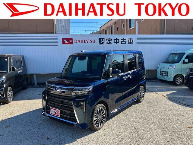 タントカスタムＲＳリミテッド　届け出済み未使用車保証　新車保証・まごころ保証　１年間・走行距離無制限付き（東京都）の中古車