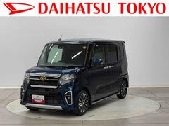 タントカスタムＲＳセレクション保証　まごころ保証　１年間・走行距離無制限付き