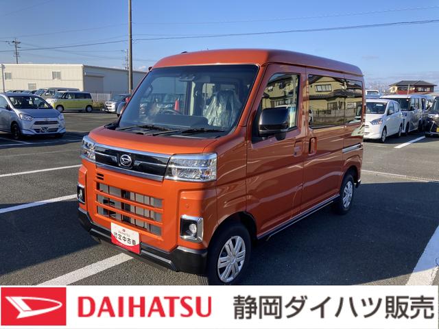 アトレーＲＳ１２インチフルホイールキャップ　オートエアコン　キーフリーシステム　スペアタイヤ　ＬＥＤヘッドランプ　パワースライドドア（両側）（静岡県）の中古車