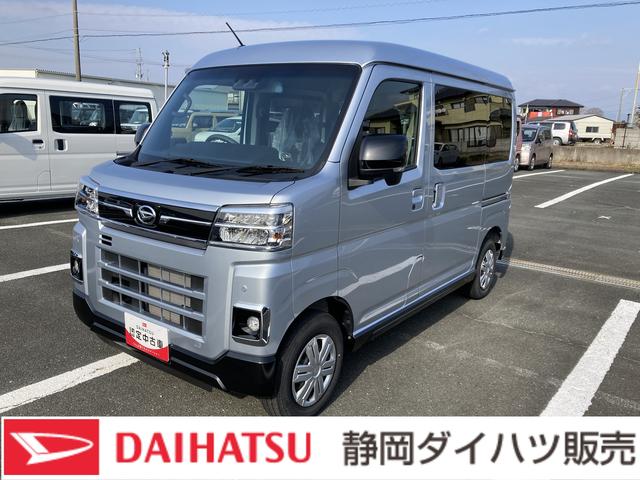 アトレーＲＳ１２インチフルホイールキャップ　オートエアコン　キーフリーシステム　スペアタイヤ　ＬＥＤヘッドランプ　パワースライドドア（両側）（静岡県）の中古車