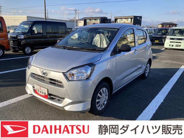 ミライースＬ　ＳＡIII１３インチフルホイールキャップ　マルチリフレクターハロゲンヘッドランプ　可倒式ドアミラー　自発光式デジタルメーターアンバーイルミネーションメーター　マニュアルエアコン（ダイヤル式）　キーレスエントリー（静岡県）の中古車