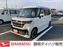 （静岡県）の中古車