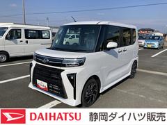 タントカスタムＸ１４インチアルミホイール　大型エアロバンパー　フルＬＥＤヘッドランプ　オート格納式カラードドアミラー　両側パワースライドドア　キーフリーシステム　プッシュボタンスタート