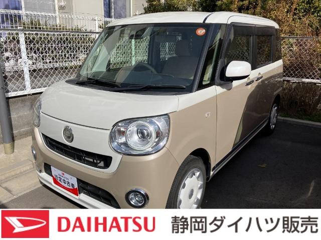 ムーヴキャンバスＧメイクアップリミテッド　ＳＡIII１４インチフルホイールキャップ　ＬＥＤヘッドランプ　キーフリーシステム　両側パワースライドドア　オートエアコン（プッシュ式）　オートライト　置きラクボックス（静岡県）の中古車