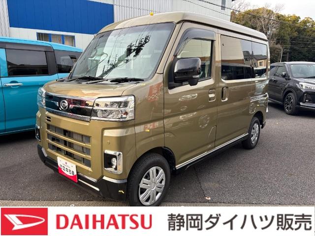 アトレーＲＳ１２インチフルホイールキャップ　オートエアコン　キーフリーシステム　スペアタイヤ　ＬＥＤヘッドランプ　パワースライドドア（両側）（静岡県）の中古車