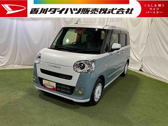 ムーヴキャンバスストライプスGシートヒーター ステアリングスイッチ ホッとカップホルダー オートエアコン キーフリーシステム 両側パワースライドドア 電動格納ミラー 認定中古車 CVT 660(香川県)の中古車