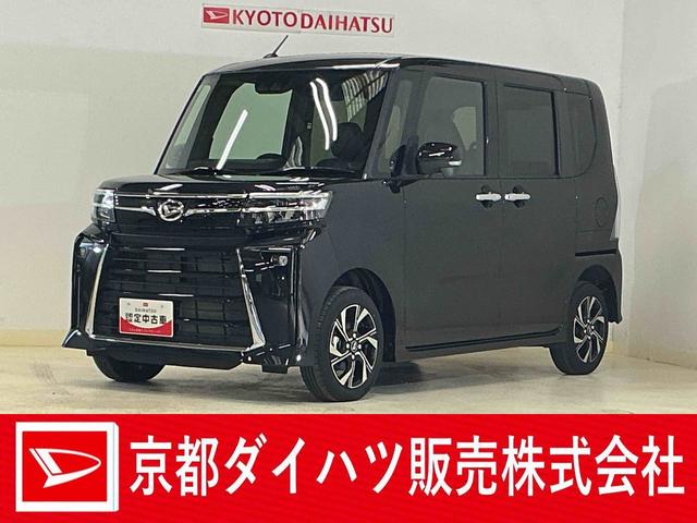 タントカスタムX 4WD バックカメラ 両側電動スライドドア4WD バックカメラ 両側電動スライドドア 前後コーナーセンサー 前席シートヒーター 14インチ純正アルミホイール オートマチックハイビーム 電子パーキング オートブレーキホールド スペアキー有(京都府)の中古車