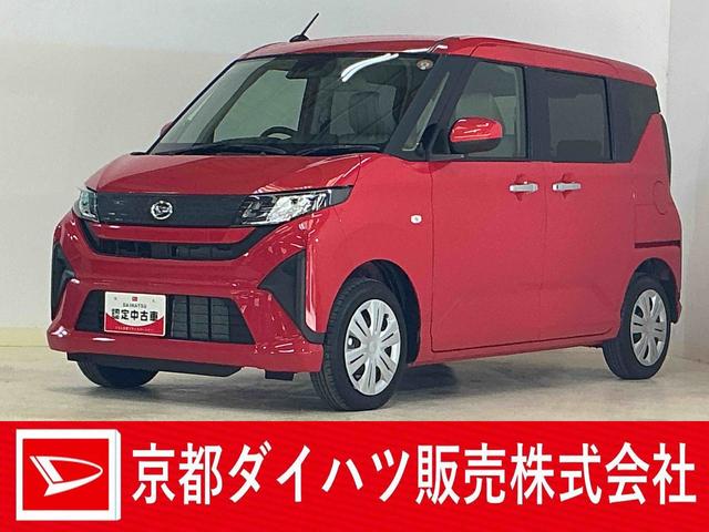 ムーヴＸ　ワンオーナー　片側電動スライドドア　前後コーナーセンサーワンオーナー　片側電動スライドドア　前後コーナーセンサー　オートマチックハイビーム　ＬＥＤヘッドライト　プッシュスタート　横滑り防止装置　スマートキー　アイドリングストップ　サイドエアバッグ　キーレス（京都府）の中古車