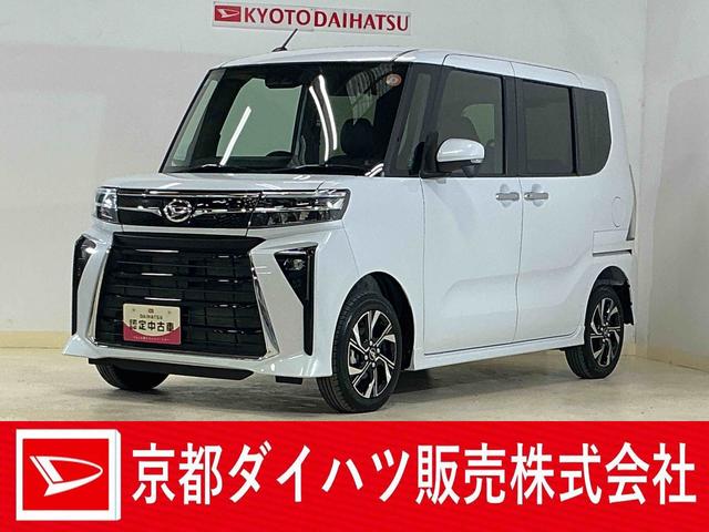 タントカスタムＸ　４ＷＤ　バックカメラ　シートヒーター　両側電動４ＷＤ　バックカメラ　両側電動スライドドア　前後コーナーセンサー　前席シートヒーター　１４インチ純正アルミホイール　オートマチックハイビーム　ＵＳＢチャージャー　アイドリングストップ　スペアキー有り（京都府）の中古車
