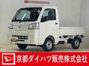 ４ＷＤ　ＣＶＴ車　ラジオデッキ　前後コーナーセンサー　３方開　オートマチックハイビーム　衝突軽減ブレーキ　１２Ｖ電源ソケット　横滑り防止装置　アイドリングストップ　オートライト　スペアキー（京都府）の中古車