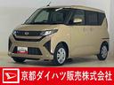片側電動スライドドア　前後コーナーセンサー　オートハイビーム　プッシュスタート　ＬＥＤヘッドライト　横滑り防止装置　スマートキー　アイドリングストップ　サイド／サイドカーテンエアバッグ　スペアキー（京都府）の中古車
