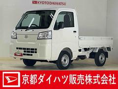 ハイゼットトラックスタンダード　４ＷＤ　ＣＶＴ　ラジオデッキ　コーナーセンサー４ＷＤ　ＣＶＴ車　ラジオデッキ　前後コーナーセンサー　３方開　オートマチックハイビーム　衝突軽減ブレーキ　１２Ｖ電源ソケット　横滑り防止装置　アイドリングストップ　オートライト　スペアキー