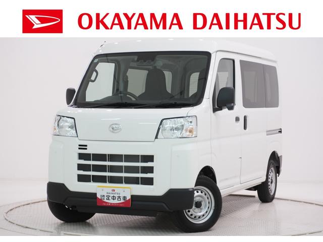 ハイゼットカーゴデラックス４ＷＤ　ＡＭ／ＦＭラジオ　両側スライドドア　オートライト　キーレスエントリー　アイドリングストップ　衝突被害軽減システム　レーンアシスト　オートマチックハイビーム　ティーゼットデオプラス（岡山県）の中古車