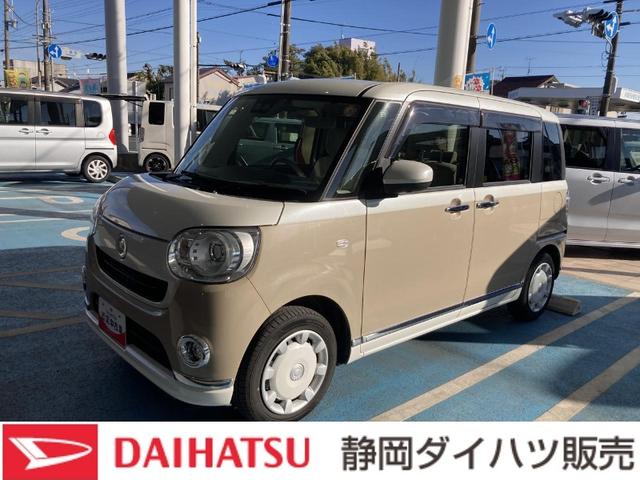 ムーヴキャンバスＧメイクアップＶＳ　ＳＡIII１４インチフルホイールキャップ　ＬＥＤヘッドランプ　キーフリーシステム　両側パワースライドドア　オートエアコン（プッシュ式）　オートライト　置きラクボックス（静岡県）の中古車