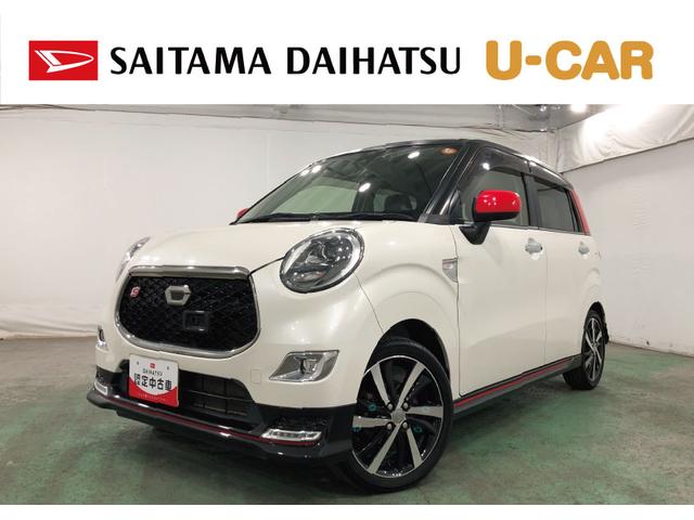 キャストスポーツＳＡII　走行４４１００キロ／ナビ／バックカメラ一年保証・走行距離無制限走行４４１００キロ　フルセグナビ　ブルートゥース　バックカメラ　ＥＴＣ　オートライト　ＬＥＤヘッドライト（埼玉県）の中古車