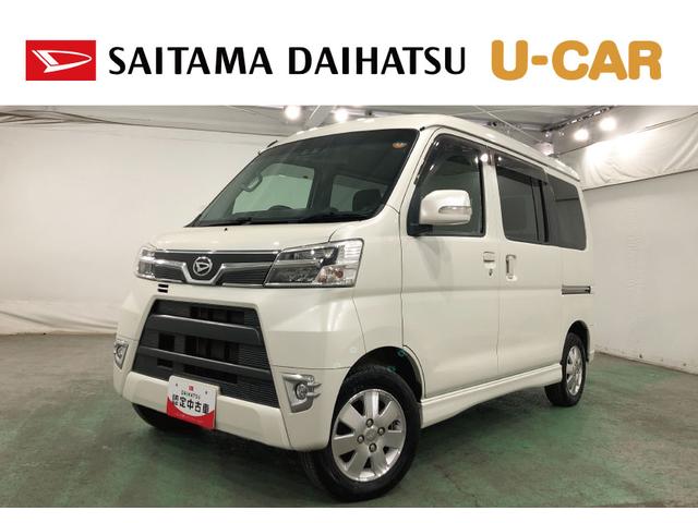 アトレーワゴンカスタムターボＲＳリミテッド　ＳＡIII　走行５１９９２キロ１年保証距離無制限　走行距離５１９９２キロ　純正フルセグナビ　バックカメラ　ドラレコ　純正マット　ＬＥＤヘッドランプ　アイドリングストップ　片側電動スライドドア　キーレスエントリー（埼玉県）の中古車