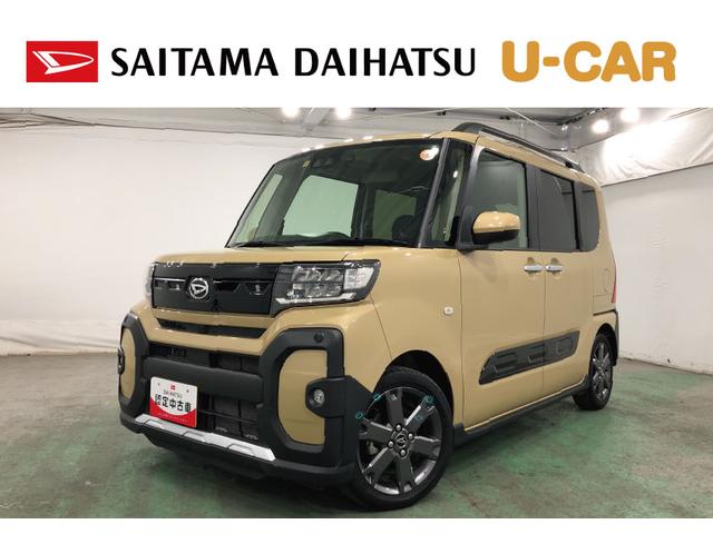 タントファンクロスターボ　車検整備付／走行２４８５７キロ／純正ナビ１年保証距離無制限　走行距離２４８５７キロ　純正フルセグナビ　バックカメラ　ドラレコ　純正マット　サイドエアバッグ　ＬＥＤヘッドランプ　アイドリングストップ　シートヒーター　両側電動スライドドア（東京都）の中古車