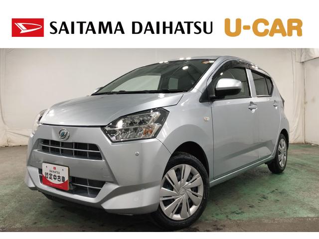 ミライースX リミテッドSAIII 走行6374キロ/ナビ/ドラレコ1年保証距離無制限 走行距離6374キロ 純正フルセグナビ バックカメラ ブルートゥース ドラレコ 純正マット LEDヘッドランプ アイドリングストップ キーレスエントリー 電動格納式ドアミラー(埼玉県)の中古車