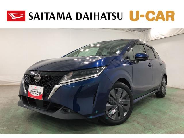 ノートＸ　走行２３６８５キロ／車検整備付／ナビドラレコ／喫煙車一年保証・走行距離無制限走行２３６８５キロ　フルセグナビ　ブルートゥース　全周囲カメラ　ドラレコ　サイドエアバック　クリアランスソナー　オートライト　ＬＥＤヘッドライト（埼玉県）の中古車