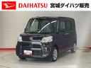 （宮城県）の中古車
