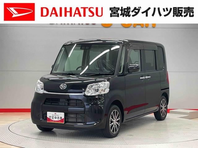 タントＸ　ＶＳ　ＳＡIII（宮城県）の中古車