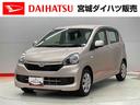 （宮城県）の中古車