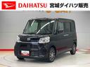 （宮城県）の中古車
