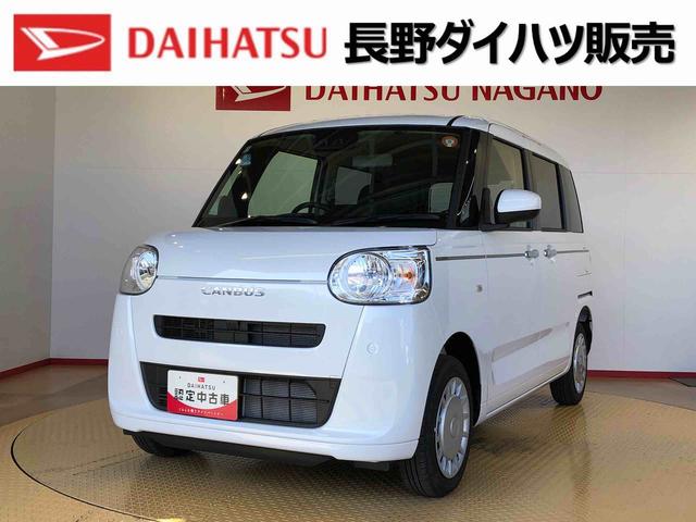 ムーヴキャンバスセオリーＸ４ＷＤ　両側電動スライドドア　オートライト　衝突被害軽減システム　横滑り防止機能　シートヒーター　プッシュスタート　スマートキー　オートエアコン　電動格納ドアミラー　アイドリングストップ　ＡＢＳ（長野県）の中古車