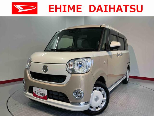 ムーヴキャンバスＧメイクアップＶＳ　ＳＡIII純正ナビ　パノラマモニター　フルセグＴＶ　ＣＤ　ＤＶＤ　Ｂｌｕｅｔｏｏｔｈ　ＥＴＣ　両側電動スライドドア　運転席シートヒーター　オートライト　ＬＥＤヘッドライト　プッシュスタート　アイドリングストップ（愛媛県）の中古車