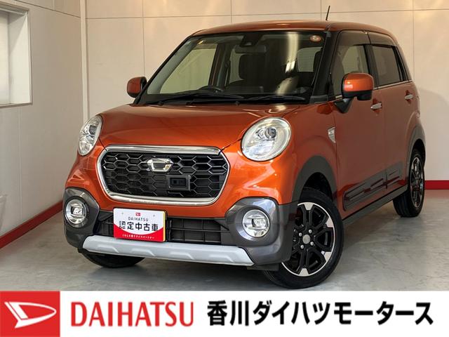 キャストアクティバG SAIIナビ/Bluetooth接続ワンオーナー 純正ナビ バックモニター Bluetooth接続 スマアシII LEDヘッドランプ 電動格納ミラー 純正15インチアルミホイール スマートキー 取扱説明書 メンテナンスノート(香川県)の中古車