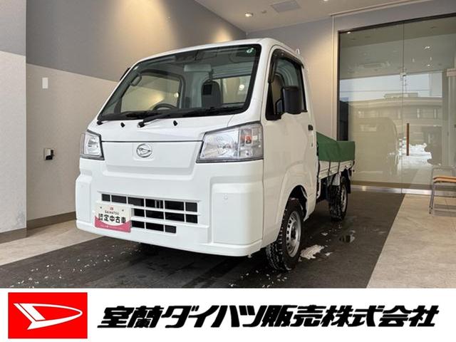 ハイゼットトラックスタンダード　４ＷＤ電子制御式４ＷＤ・１．２万Ｋ・ＡＭ／ＦＭラジオ・マニュアルエアコン・横滑り防止・アイドリングストップ・ヘッドライトコントロール・衝突回避支援システム・コーナーセンサー・平シート・スマートアシスト搭載車（北海道）の中古車