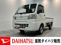 ハイゼットトラックスタンダード　５ＭＴ　パートタイム４ＷＤ　走行３千キロ弱５ＭＴ　パートタイム４ＷＤ　ＡＭ／ＦＭステレオ　エアコン　パワステ　マニュアルレベリング